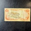 TIỀN HÌNH CON HỔ 500 ĐỒNG