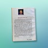 SÁCH SIÊU TẦM YUMEIHO 1996